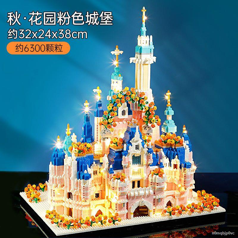 ❧ Lego Dream Villa Lâu đài Công chúa Disney Quà tặng Khối xây dựng hạt nhỏ Đồ chơi🎀 HÀNG CÓ SẴN 🌈