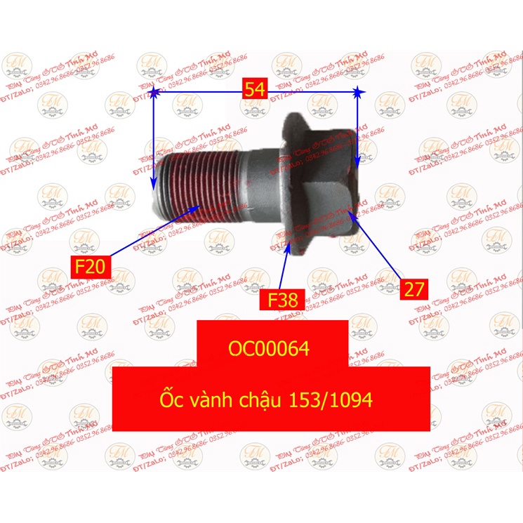 ốc vành chậu 153/1094