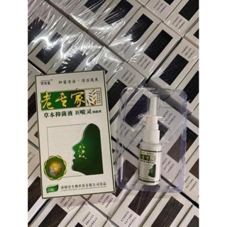 Xịt Xoang Mũi JIMINGTANG EEFY1