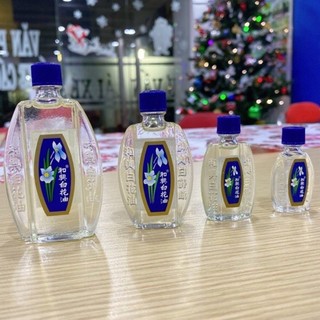 [HÀNG CHUẨN ] DẦU GIÓ TRẮNG  CHAI 10ML, 20  ML (Hay còn gọi là dầu Bạch Hoa )
