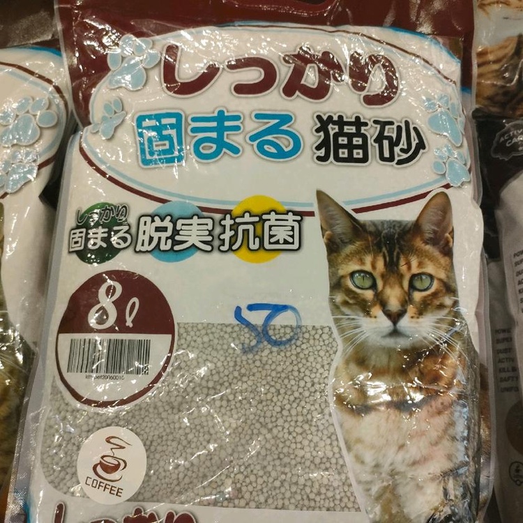 Cát đất sét nhật trắng 8L, 16L