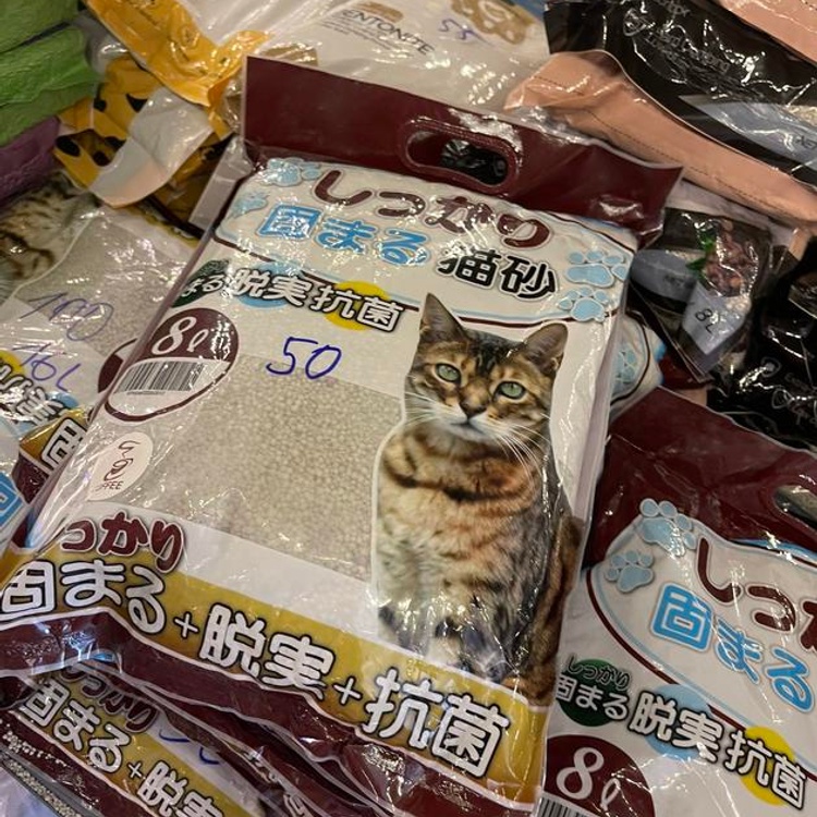 Cát đất sét nhật trắng 8L, 16L