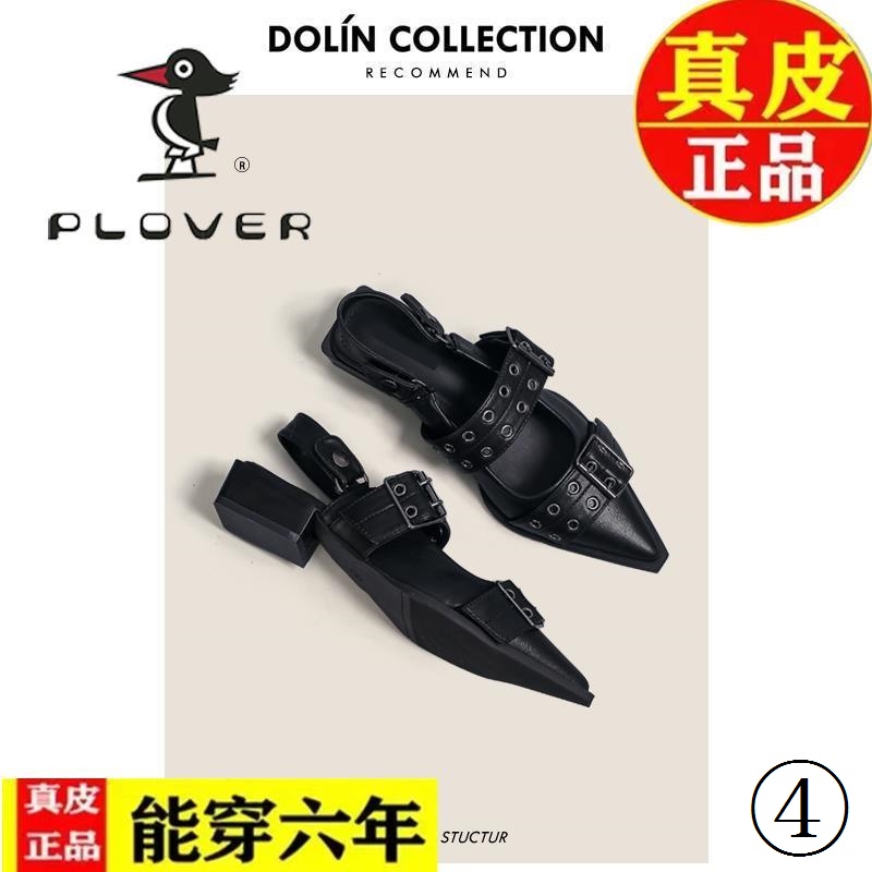 Giày Sandal Mũi Nhọn Miệng Nông Đế Thấp Mẫu Mới 2023 Phong Cách Punk Đường Phố Ánh Kim Loại Dành Cho Bạn Nữ