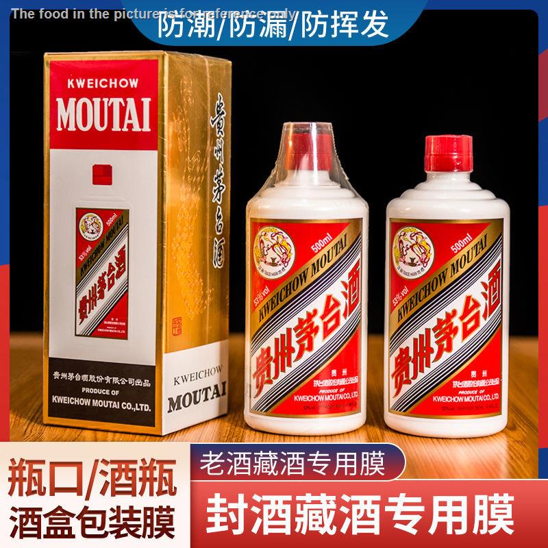 Nắp Đậy Chai Rượu Vang Có Thể Đóng Kín Giữ Nhiệt Phong Cách Tây Tạng
