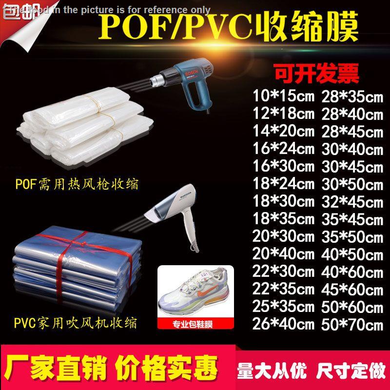 Túi Nhựa pvc Trong Suốt Chịu Nhiệt Đựng Giày Có Thể Uốn Cong
