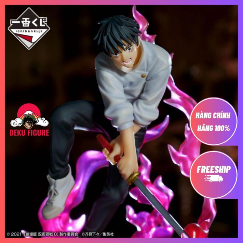 Mô hình Jujutsu Kaisen Ichiban Kuji Last Prize - Yuuta Okkotsu