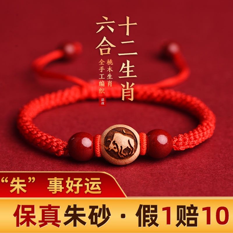 Vòng Tay Dây Thừng Xỏ Hạt Gỗ Gụ Tự Nhiên Nhiều Màu Sắc Dễ Thương Cho Nữ