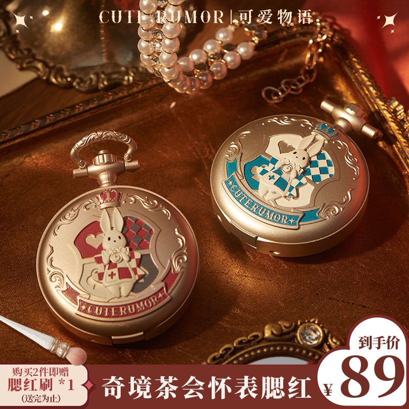 Timepiece Phấn Má Hồng Lì Thỏ Hoạt Hình Dễ Thương Tự Nhiên Giúp Tạo Khối Sống Động Và Thu Nhỏ Lỗ Chân Lông