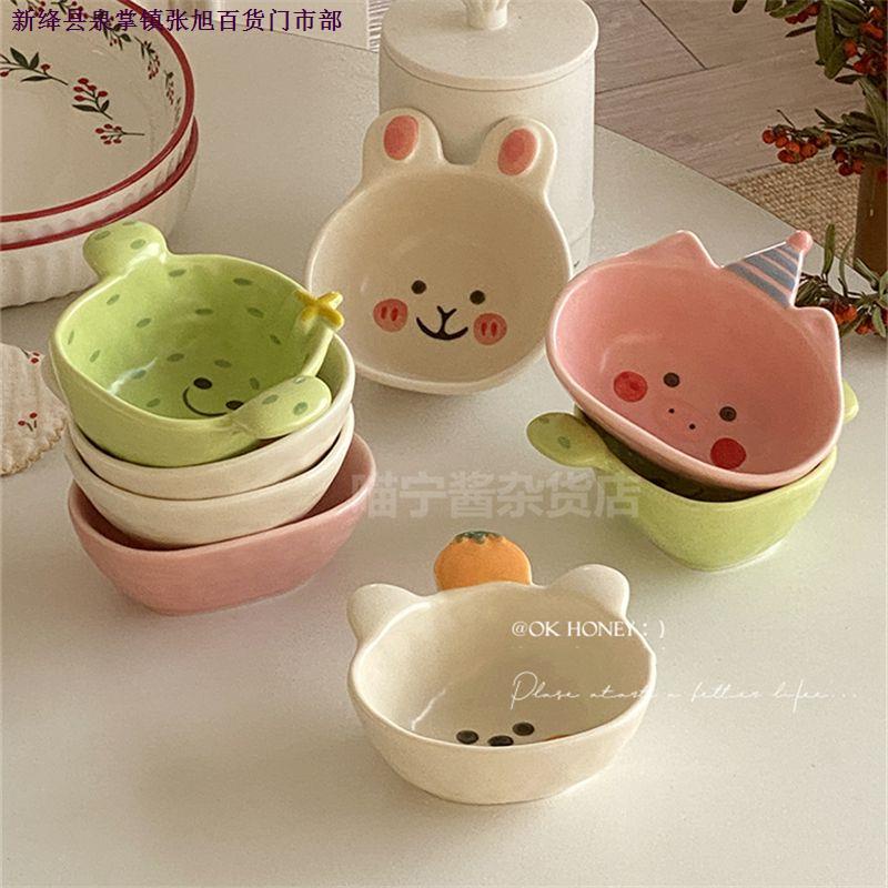 Bộ Bát Đĩa Sứ Nhám Tráng Men Kiểu Hàn Quốc In Hoạt Hình Dễ Thương