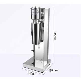 Máy lắc sữa Milkshake MS-1