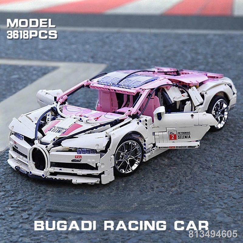 Tương thích với Lego Bugatti xe thể thao khối xây dựng mô hình thành phần cơ khí con người khó lắp ráp quy mô lớn đồ chơ