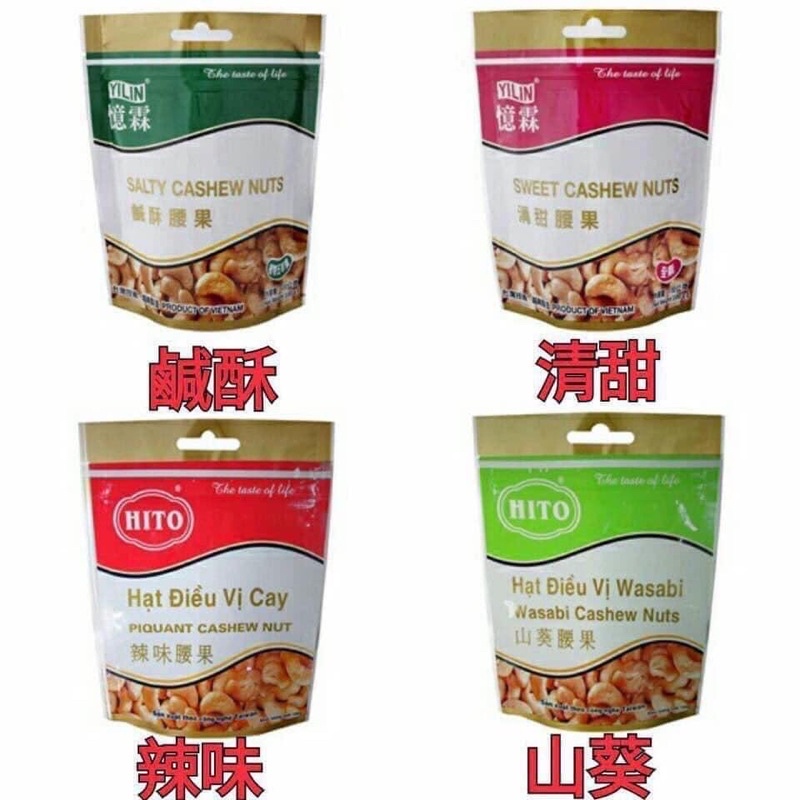 HẠT ĐIỀU HITO-YILIN THƯƠNG HIỆU NỔI TIẾNG ĐÀI LOAN