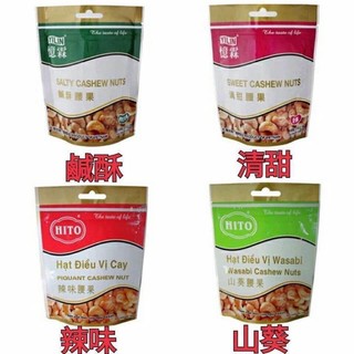 Hạt điều hito-yilin thương hiệu nổi tiếng đài loan