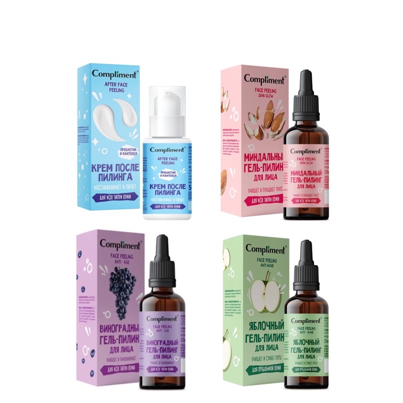 Tẩy da chết hoá học Peel da & Kem dưỡng phục hồi sau peel da Compliment