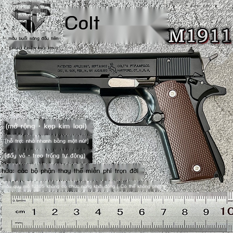 Colt 1:2.05 lớn M1911 hợp kim mô hình kim loại vỏ ném đồ chơi lấy tay không thể phóng