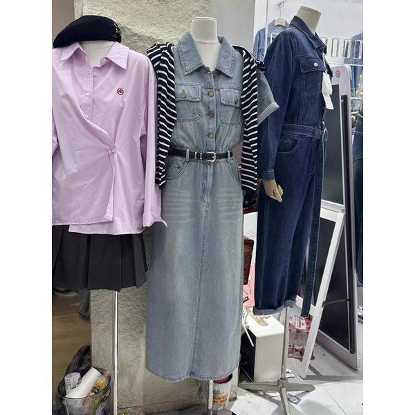 Jum bò dáng dài  🛒