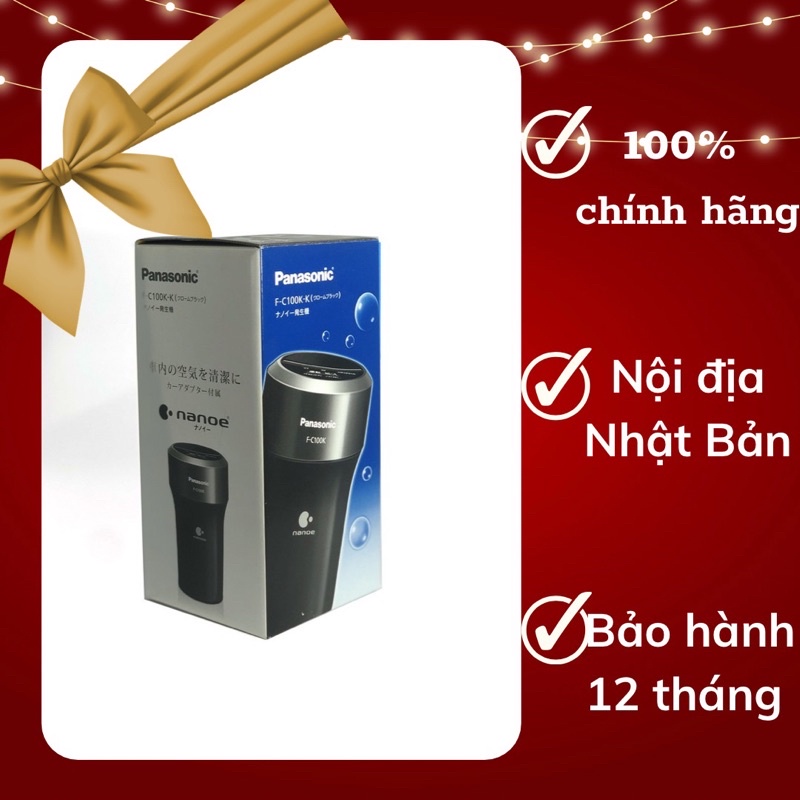 💖 FREESHIP 💖 Lọc không khí ô tô Panasonic F C100K mẫu mới nhất có dây sạc 12V
