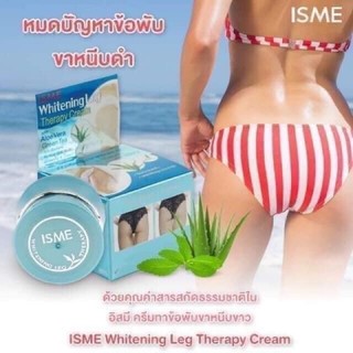 [CHÍNH HÃNG ] Kem giảm thâm, mụn Mông, Bẹn, Nách 5g [ Hàng Chuẩn]