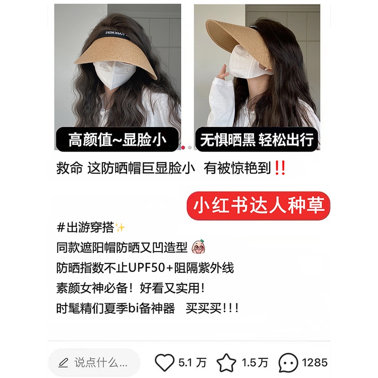 Mũ Vành Rộng Hở Chóp Chống Tia Cực Tím Che Phủ Toàn Diện Thời Trang Mùa Hè Cho Nữ