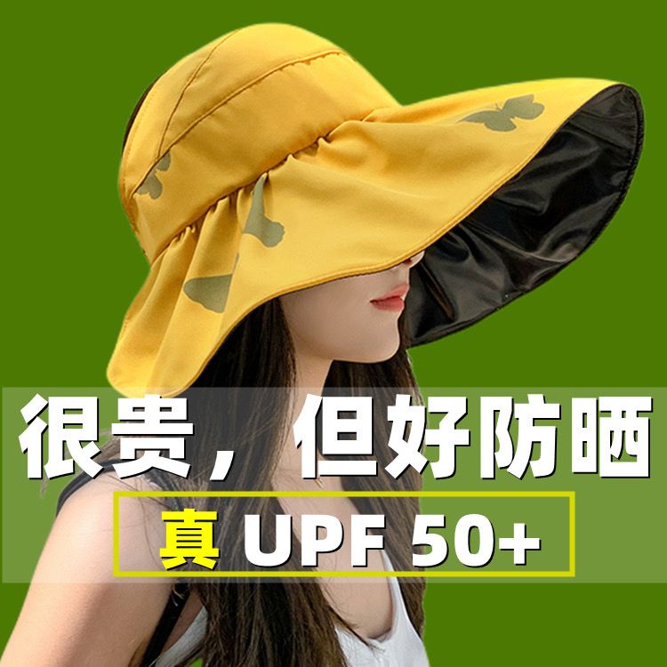 Mũ Vành Rộng Che Nắng Chống Tia UV Có Tấm Che Mặt Vành Rộng Thời Trang Mùa Hè Cho Nữ