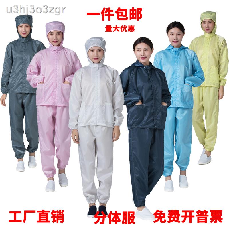♗♠Tách nhà máy sản xuất quần áo quần áo tĩnh quần áo lao động nam phun sơn chống bụi xưởng cơ thể phù hợp bảo vệ quần áo