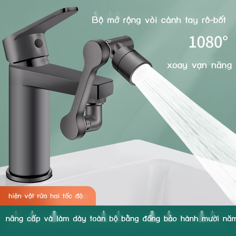 ♦Cánh Tay Cơ Đa Năng Vòi Mở Rộng Chậu Rửa Đa Năng Xoay Toàn Đồng Dầu Gội Kéo Dài Đa Năng Vòi Phun Nước