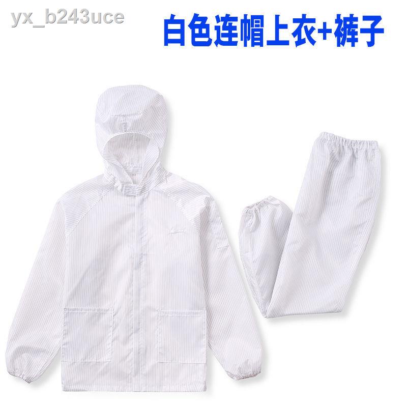 ◐Mài quần áo chống bụi đặc biệt thoáng khí có mũ trùm đầu nam và nữ bằng sợi thủy tinh phun sơn công nghiệp quần áo bảo