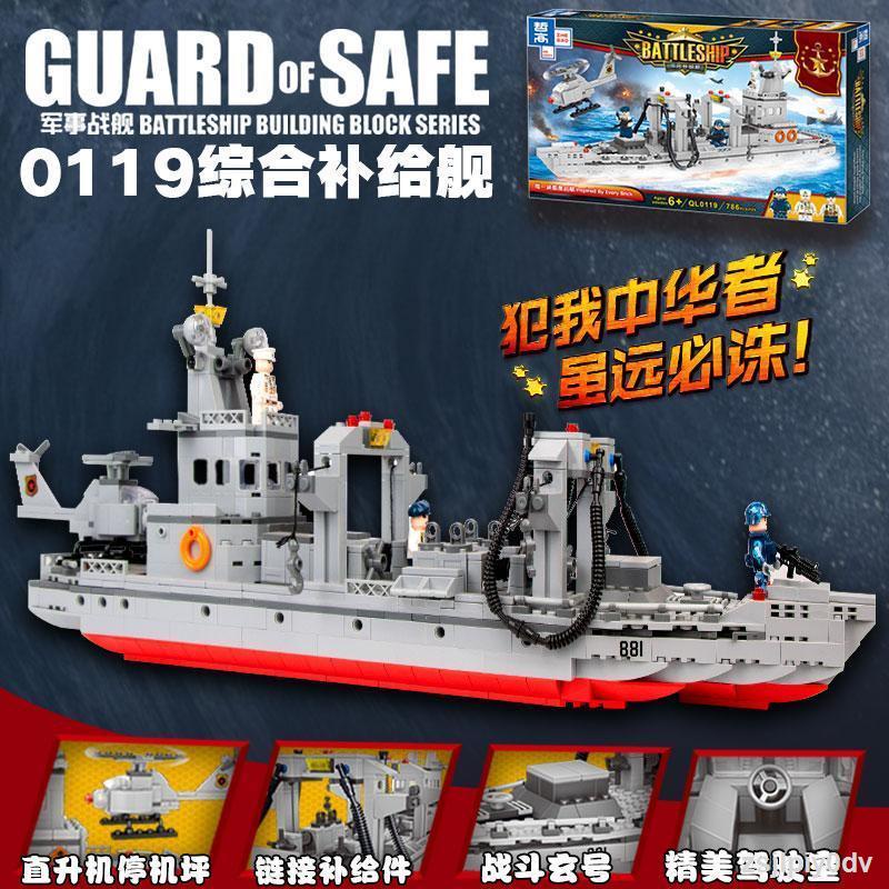 Tương thích với LEGO Phantom Ninja Avatar Máy bay trực thăng Tàu vũ trụ Các chàng trai lắp ráp Hàng không quân sự Khối x