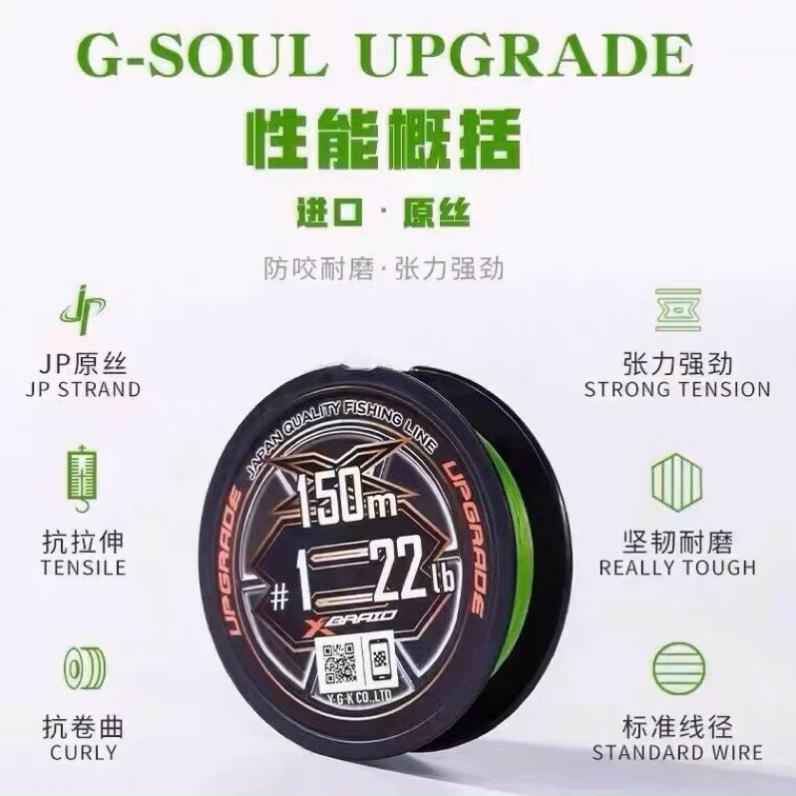 Dây dù câu YGK X - Braid UPgrade phiên bản nâng cấp PE X8