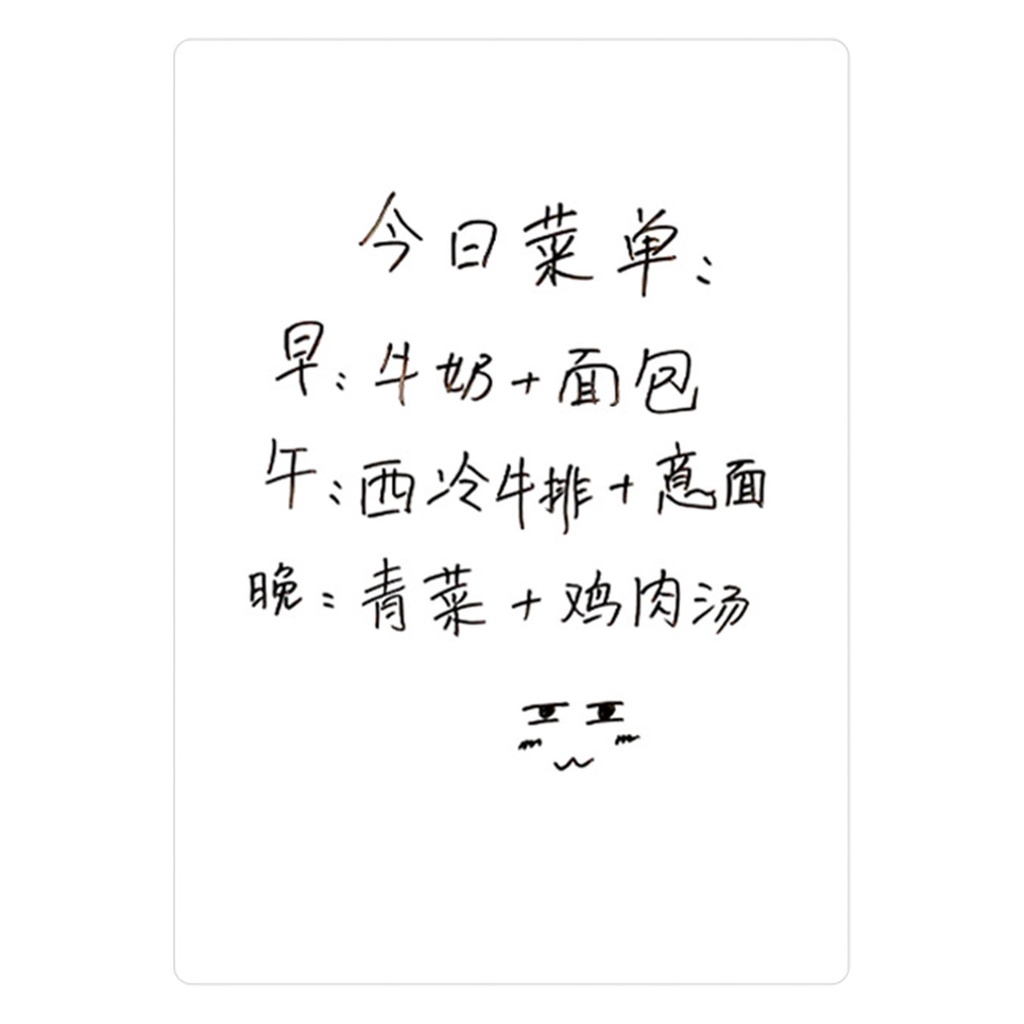 Bảng nam châm ghi chú trang trí tủ lạnh Gia Đình / Văn Phòng Blingblight