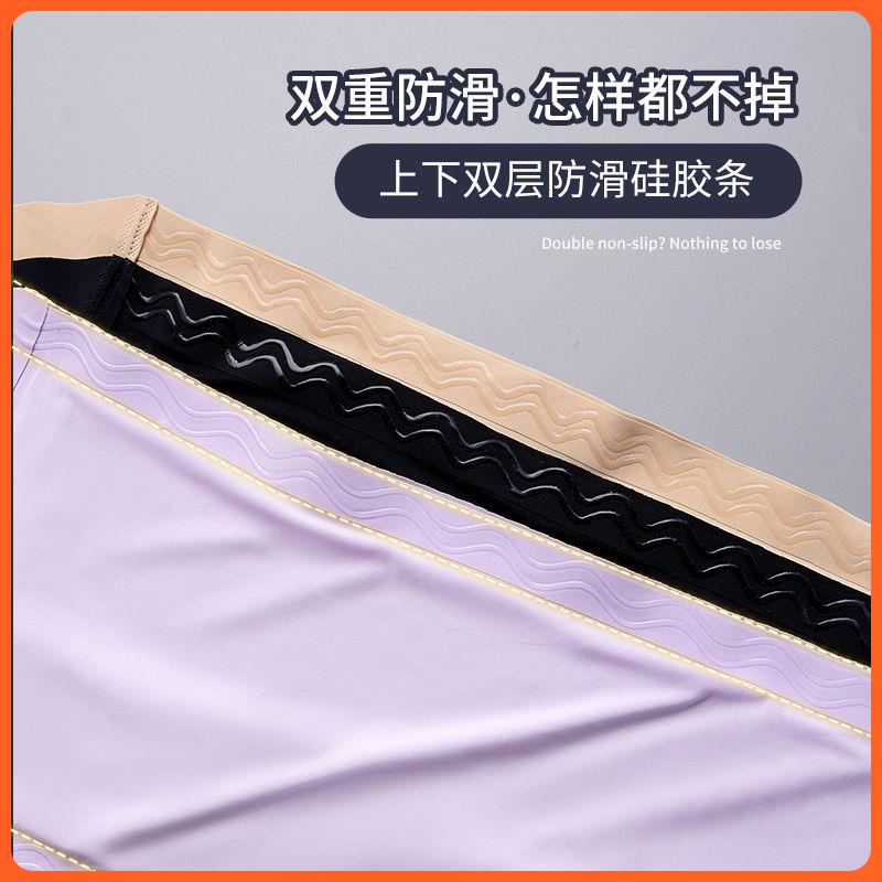 Áo Ngực Mỏng Không Dây Chống Trượt Chống Chói Chống Nhìn Trộm Phong Cách Mùa Hè Cho Nữ