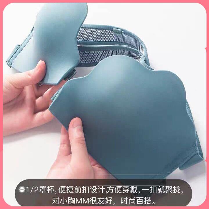 Áo Ngực Không Dây Chống Trượt Cài Khóa Trước Thiết Kế Mỏng Quyến Rũ Thời Trang Mùa Hè Dành Cho Nữ