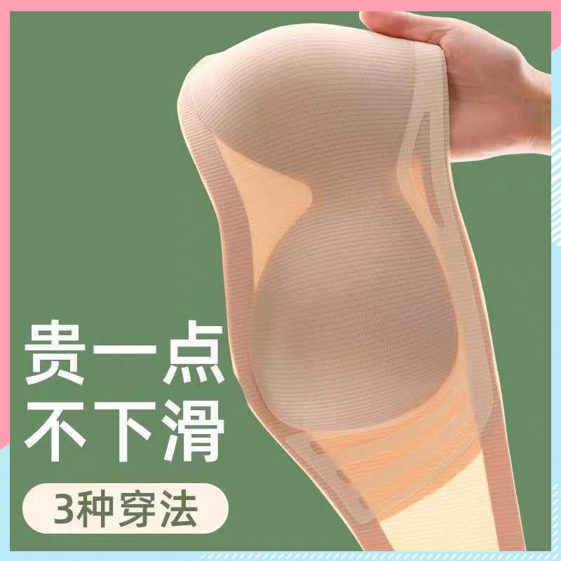 Set 2 Áo Lót Ống Trong Suốt Chống Trượt Thời Trang Mùa Hè Dành Cho Nữ