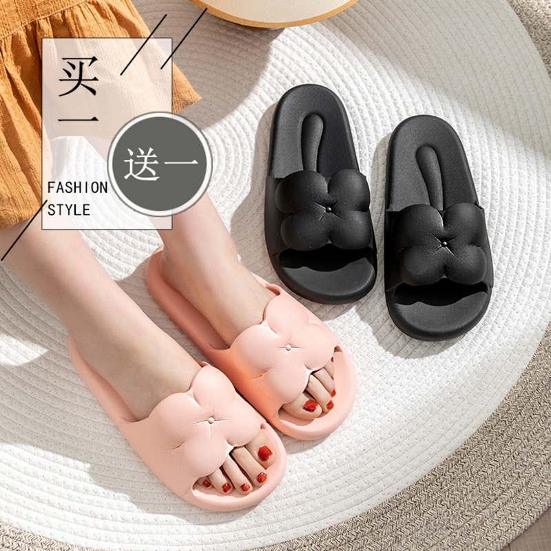 Mua Một Tặng Một Bước Đế Mềm Chống Trượt Đi Trong Nhà Tắm Mùa Hè Dành Cho Bạn Nữ