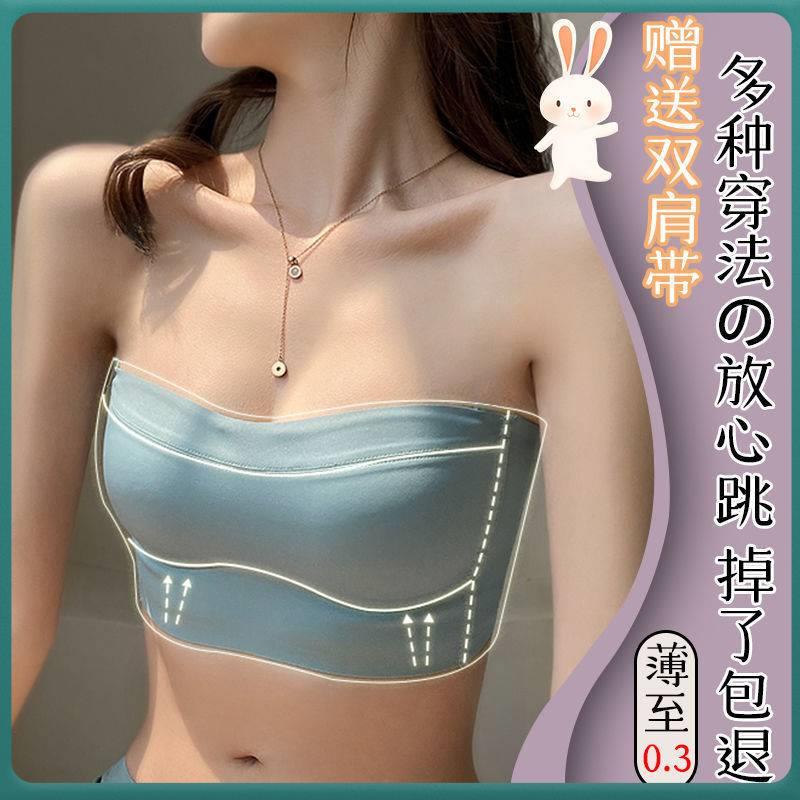 Áo Ngực Không Dây Siêu Mỏng Không Đường May Chống Liền Mạch Thời Trang Mùa Hè Cho Nữ