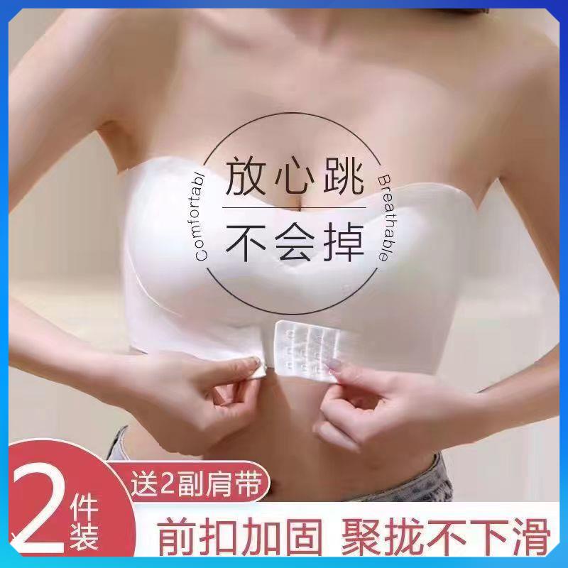 Áo Ngực Ống Tàng Hình Không Dây Nâng Ngực Chống Rơi Thời Trang Mùa Hè