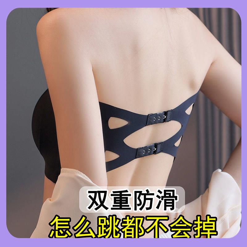 Áo Ngực Mỏng Không Dây Chống Trượt Chống Chói Chống Nhìn Trộm Phong Cách Mùa Hè Cho Nữ