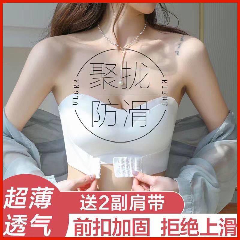 Áo Ngực Không Dây Nâng Ngực Chống Chảy Xệ Chống Trượt Thời Trang Mùa Hè 2022