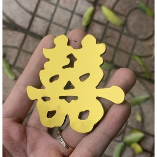Chữ hỷ mini alu gương vàng dày 3ly