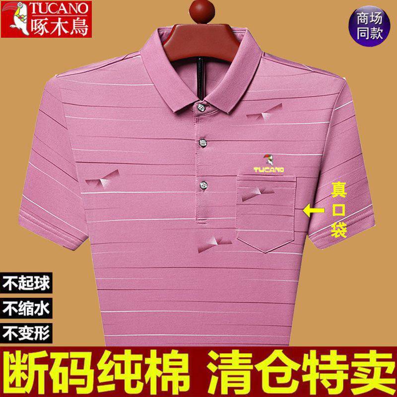 Áo Thun POLO Cotton Tay Ngắn Dáng Rộng Có Túi Dành Cho Nam Giới Độ Tuổi Trung Niên