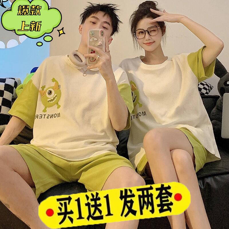 Bộ Đồ Ngủ Ngắn Tay Họa Tiết Đôi Mắt To Dễ Thương Dành Cho Nam