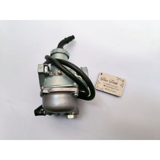 bình xăng con wave 150cc - siêu tốc 250k