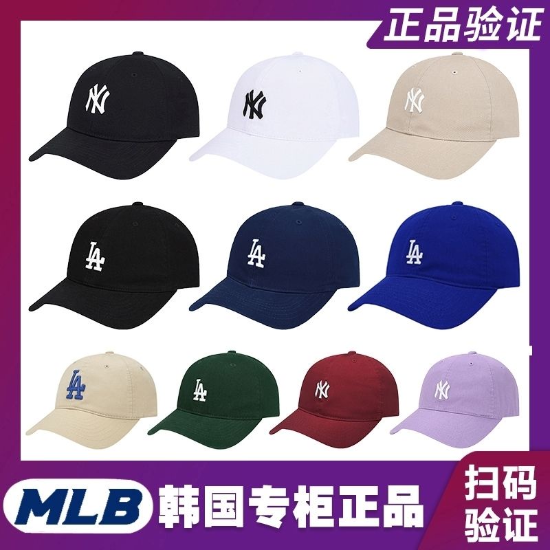 Mũ Lưỡi Trai Mềm Chống Nắng In Chữ Yankees ny Thời Trang Xuân Hè Cho Bé