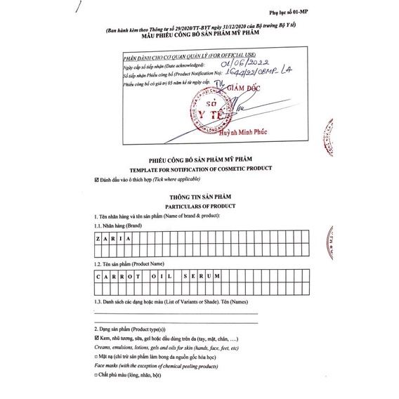 Serum Hồi Phục Da Dưỡng Ẩm Da Chống Lão Hóa Zaria Carrot Oil