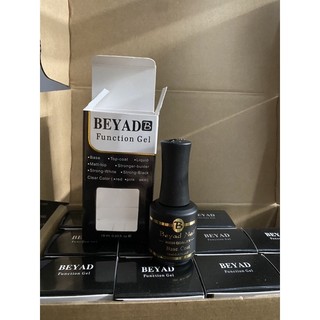 Base top Beyad chính hãng - sơn gel liên kết và top phủ rất bền và bóng 18ml
