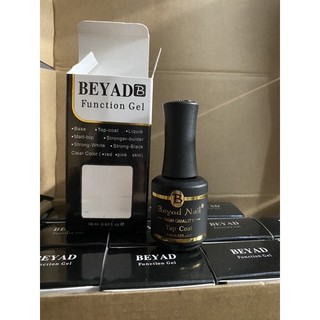 Base top Beyad chính hãng - sơn gel liên kết và top phủ rất bền và bóng 18ml