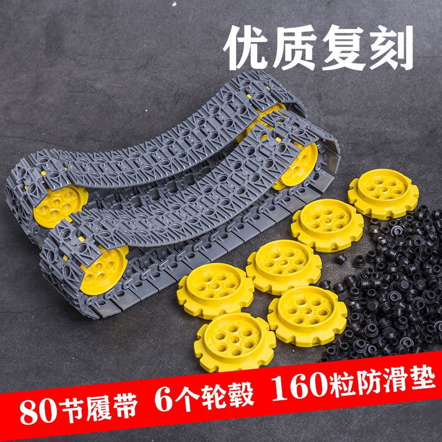 Lắp Ráp Lego Máy Xúc 32 Đoạn 3711 3873 Chất Lượng Cao