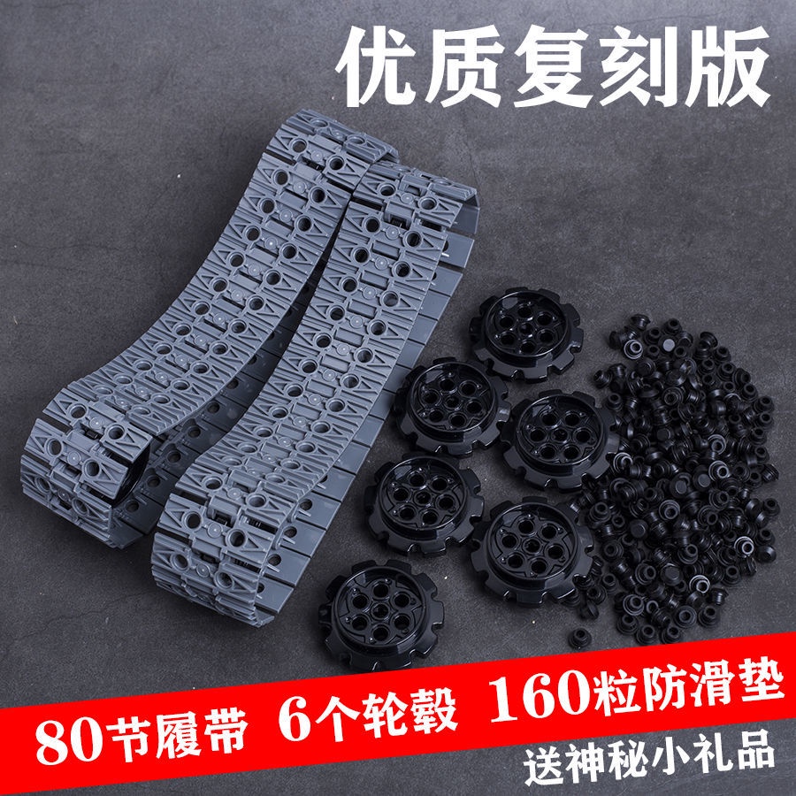 Lắp Ráp Lego Máy Xúc 32 Đoạn 3711 3873 Chất Lượng Cao