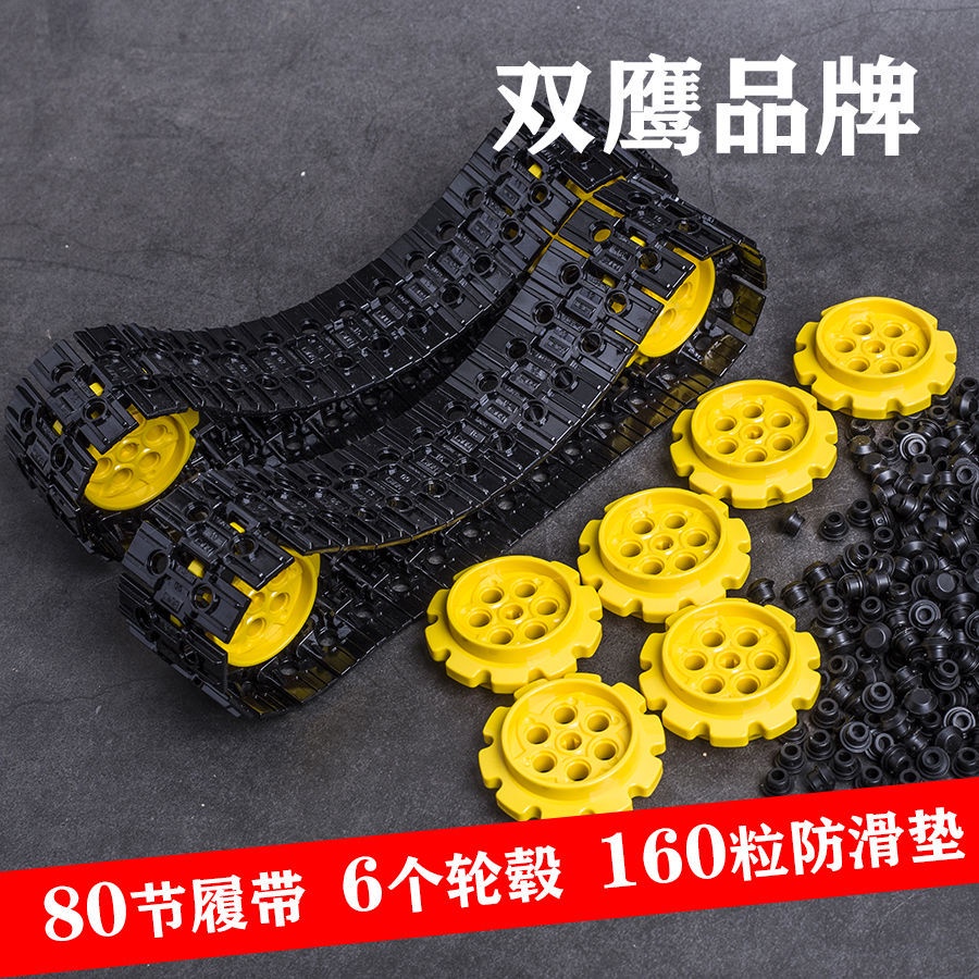 Lắp Ráp Lego Máy Xúc 32 Đoạn 3711 3873 Chất Lượng Cao