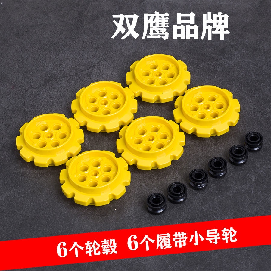 Lắp Ráp Lego Máy Xúc 32 Đoạn 3711 3873 Chất Lượng Cao